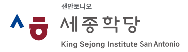 San Antonio King Sejong Institute logo